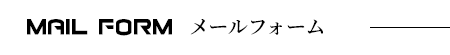 bnr_contact_btn_off