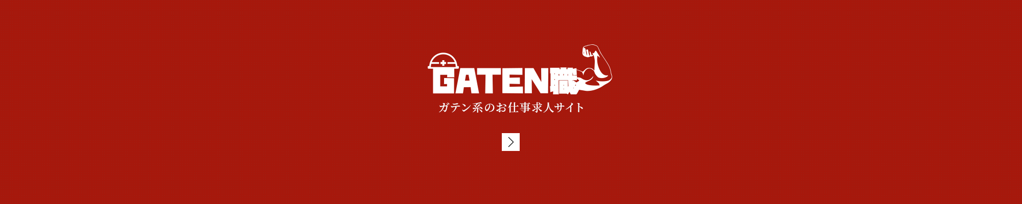 bnr_gtn_off