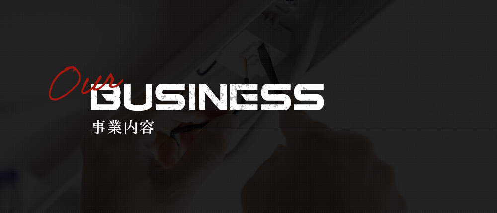 bnrhalf_business_off