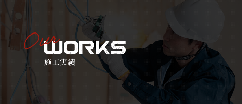 bnrhalf_works_off