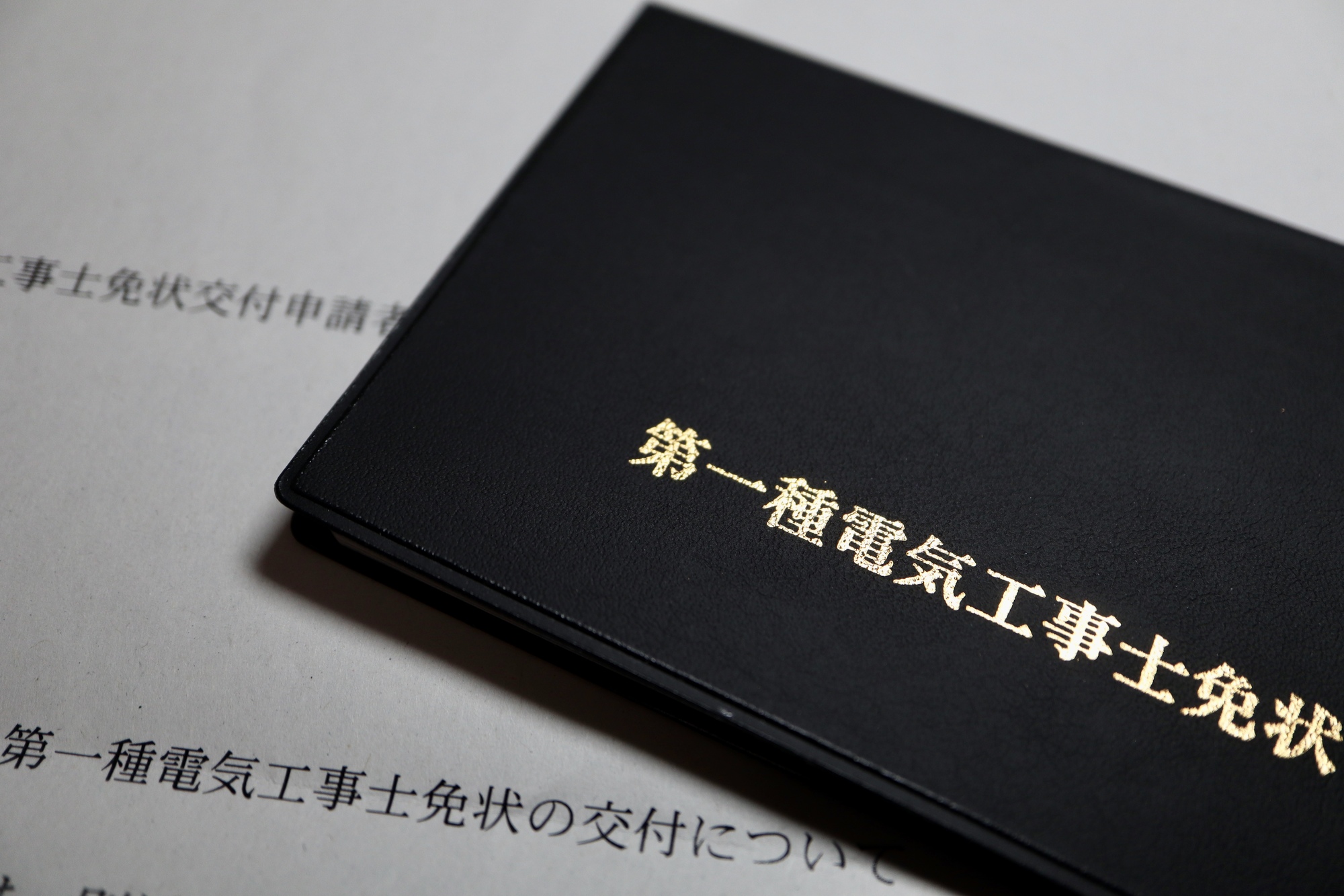 pixta_97795255_M